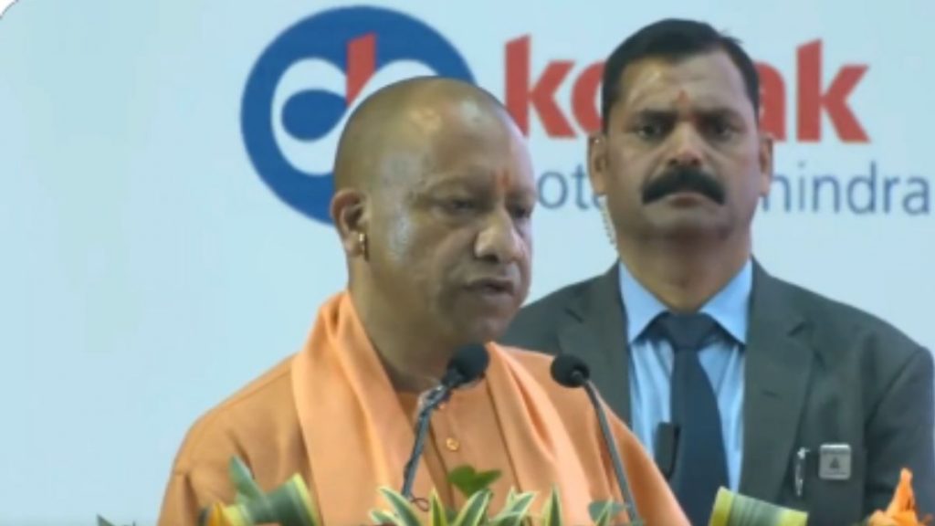 CM Yogi