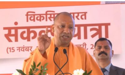 CM Yogi