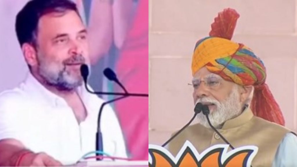 Rahul Gandhi and Narendra Modi