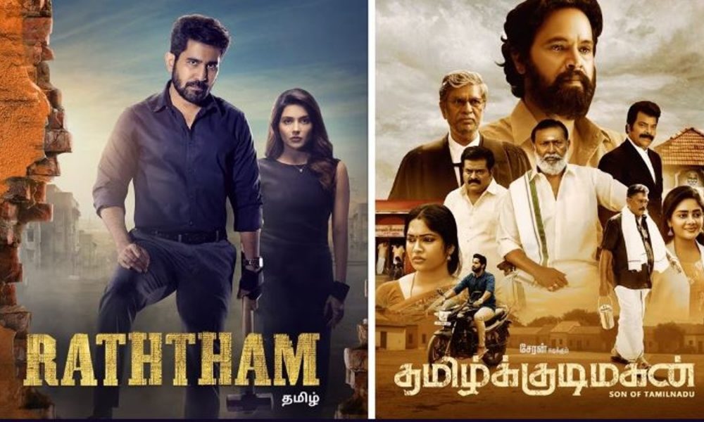 7 Latest Tamil OTT Releases, Brace up for a thrilling journey this winter season