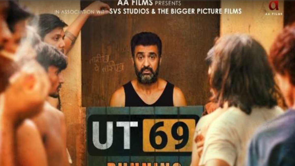 UT69 review: Raj Kundra’s movie, more about personal past in jail rather than real cinema plot