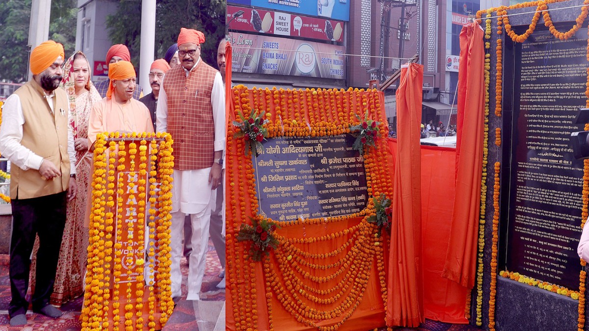 U.P CM Yogi Adityanath inaugurates Khalsa Chowk in Alambagh