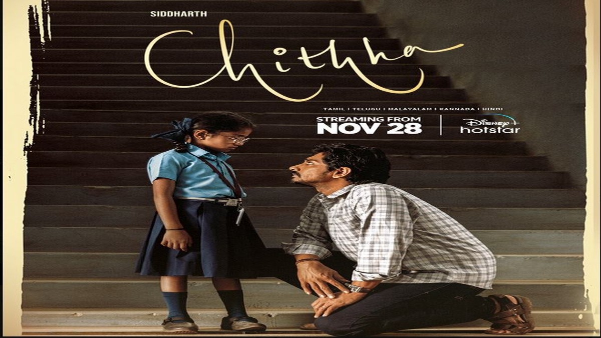 Chithha OTT Release Date: Here’s When and where to watch Siddharth-starrer thriller drama