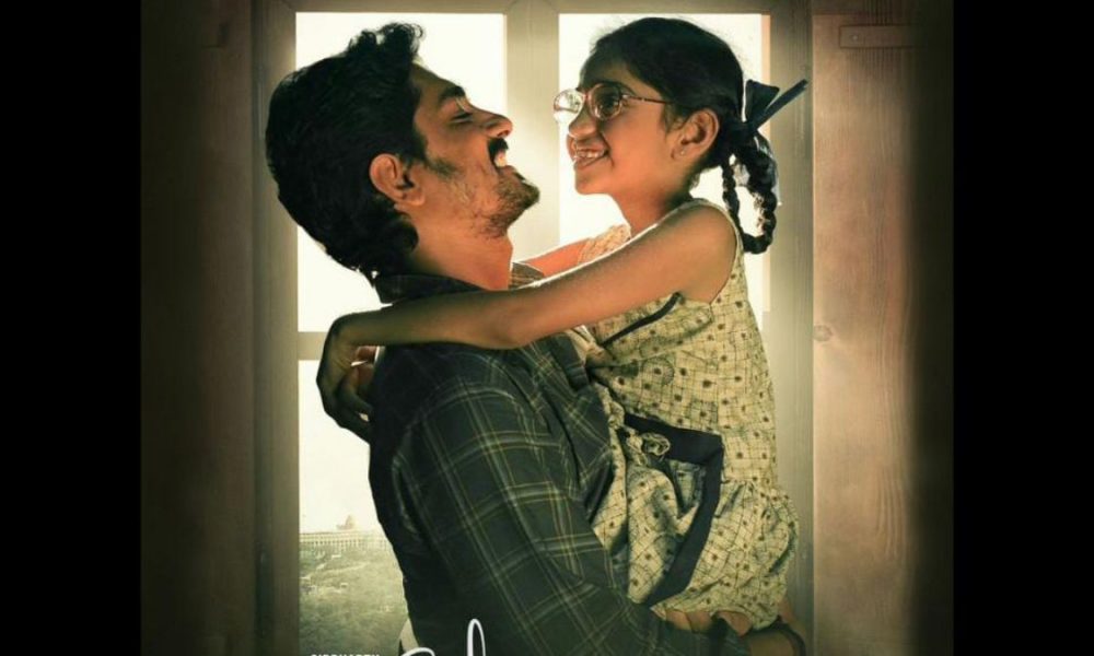 Chinna OTT release: When and Where to watch Siddharth’s heart-wrenching Tamil flick