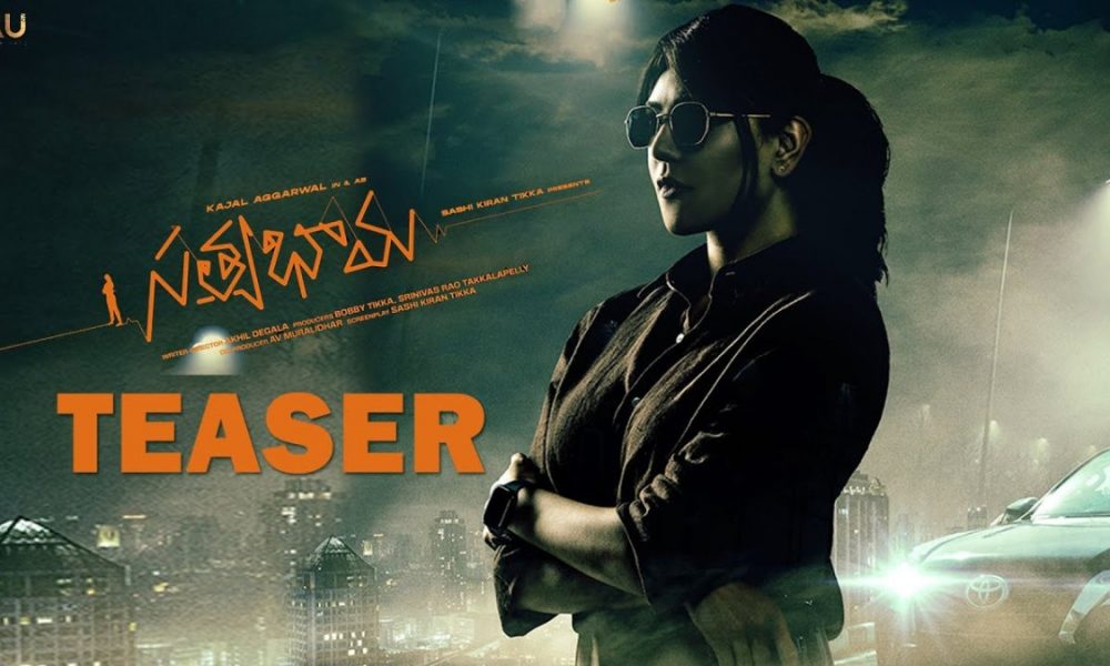 Satyabhama Teaser OUT: In this suspenseful crime flick, Kajal Aggarwal plays the role of a brave police officer