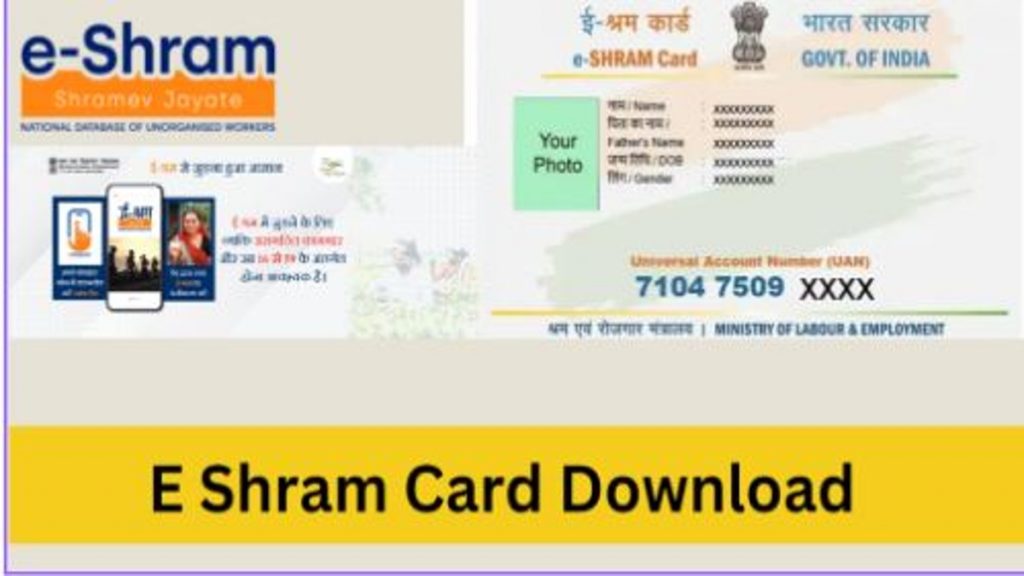 E-Shram Card