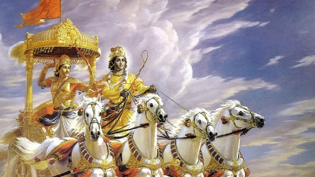 Bhagwad Gita