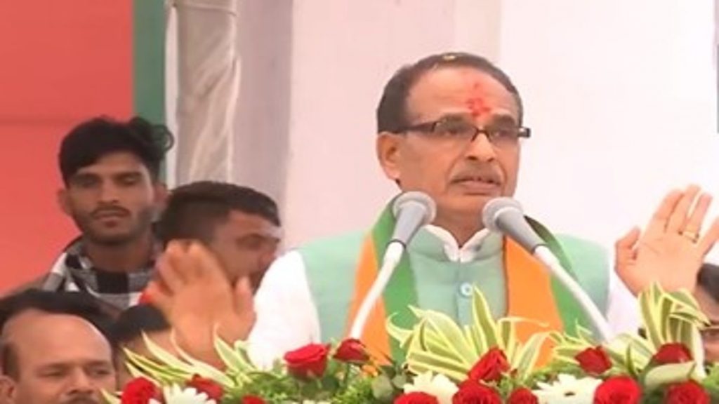 CM Shivraj