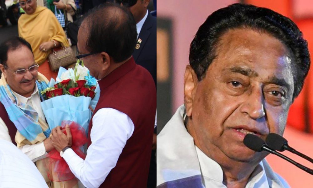 Madhya Pradesh Assembly Election Result 2023:  BJP secures a win with clear majority, Congress settles down in opposition