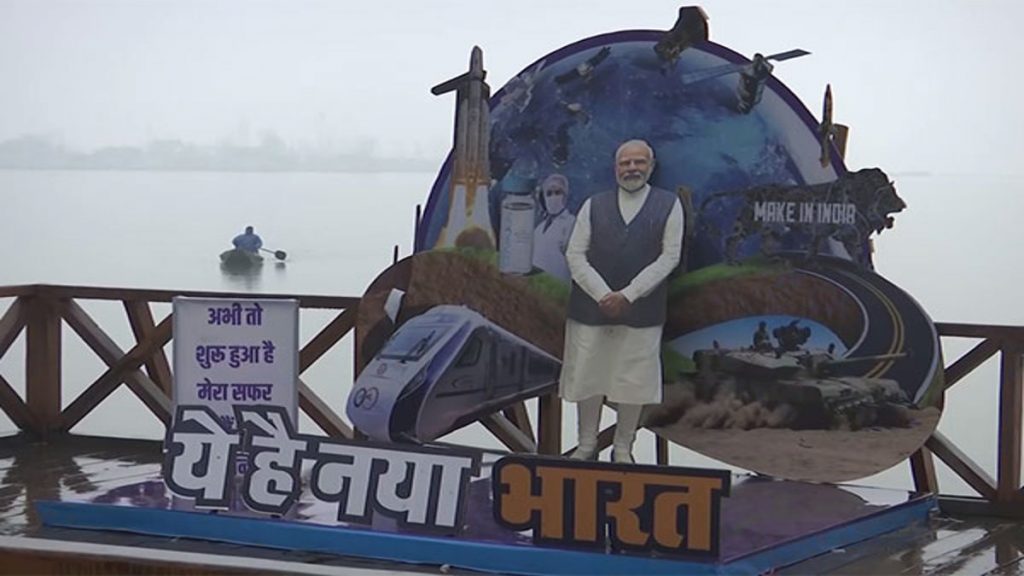 PM Modi banner