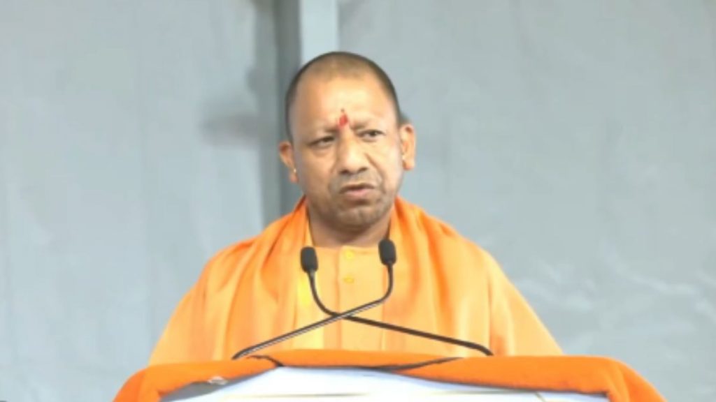 CM Yogi