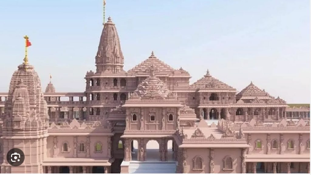 Ram mandir