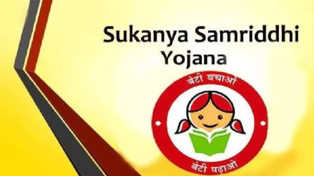 What is Sukanya Smridhi Yojna: Who is eligible, How to apply.. All you need to know