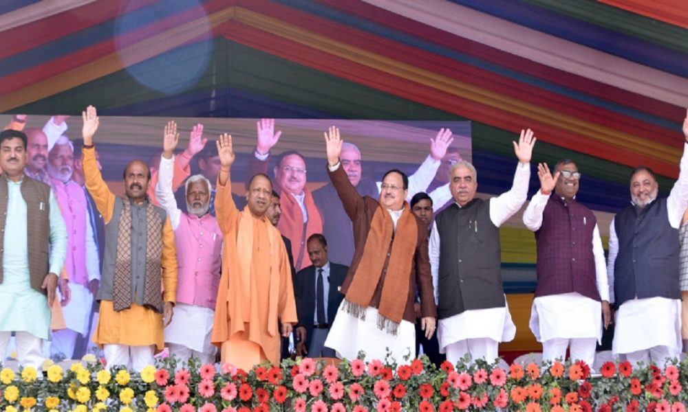 CM Yogi along with BJP President JP Nadda inaugurates Sansad Khel Mahakumbh 3.0 in Basti