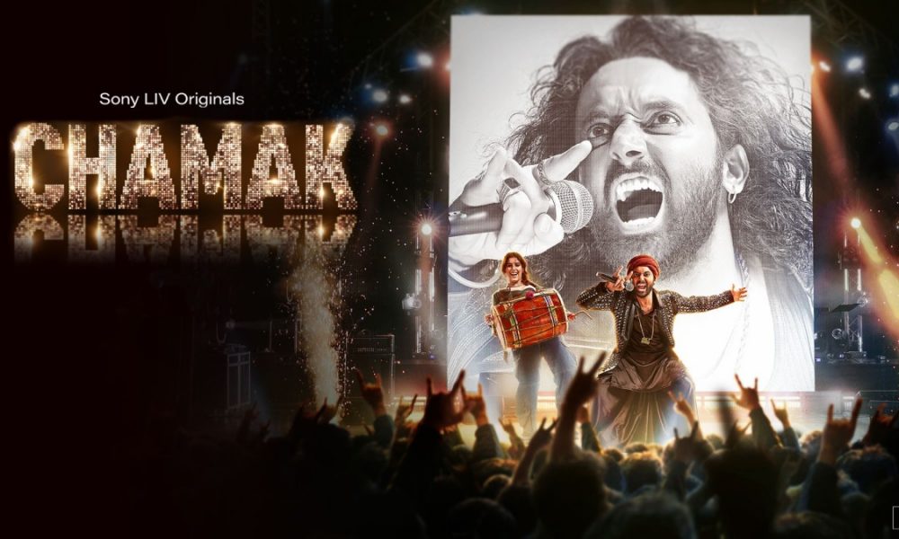 Chamak Review: Presents a unique musical thriller with a captivating plot and stellar performances