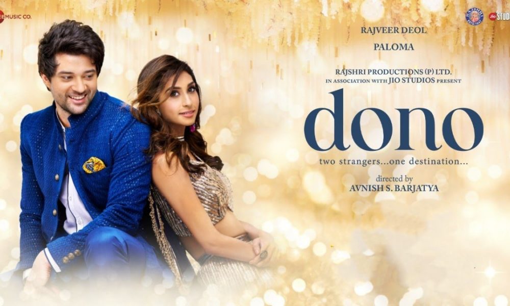 Dono OTT Release Date: Know when and where to watch Rajveer Deol-starrer romance drama