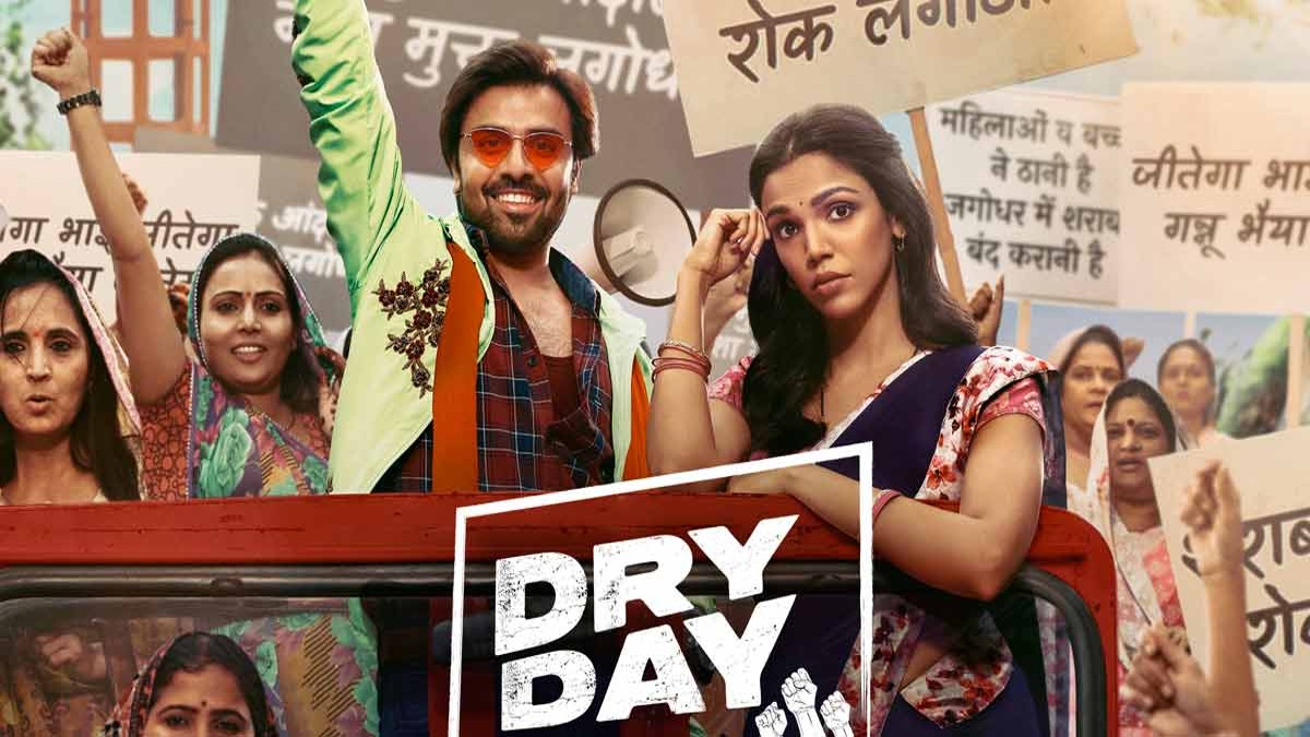 Dry Day OTT release date: Know when and where to watch Jitendra Kumar-starrer humorous comedy