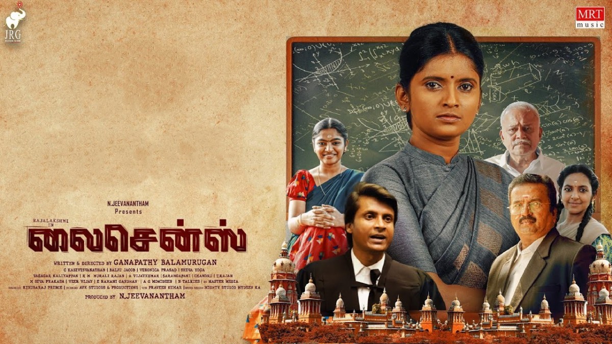 Licence OTT Release Date: Here is when and where to watch this women-centric Tamil movie