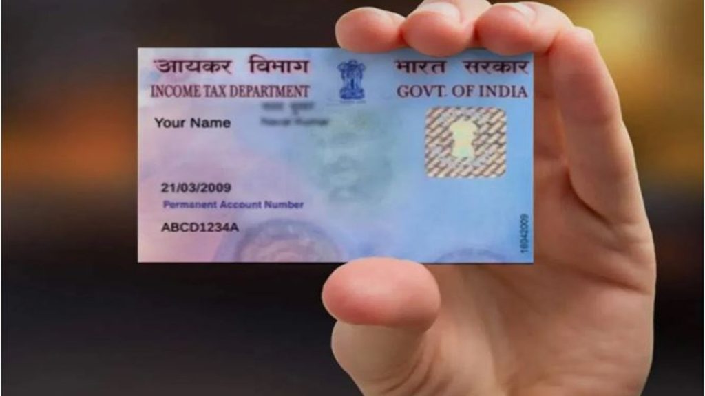 PAN card