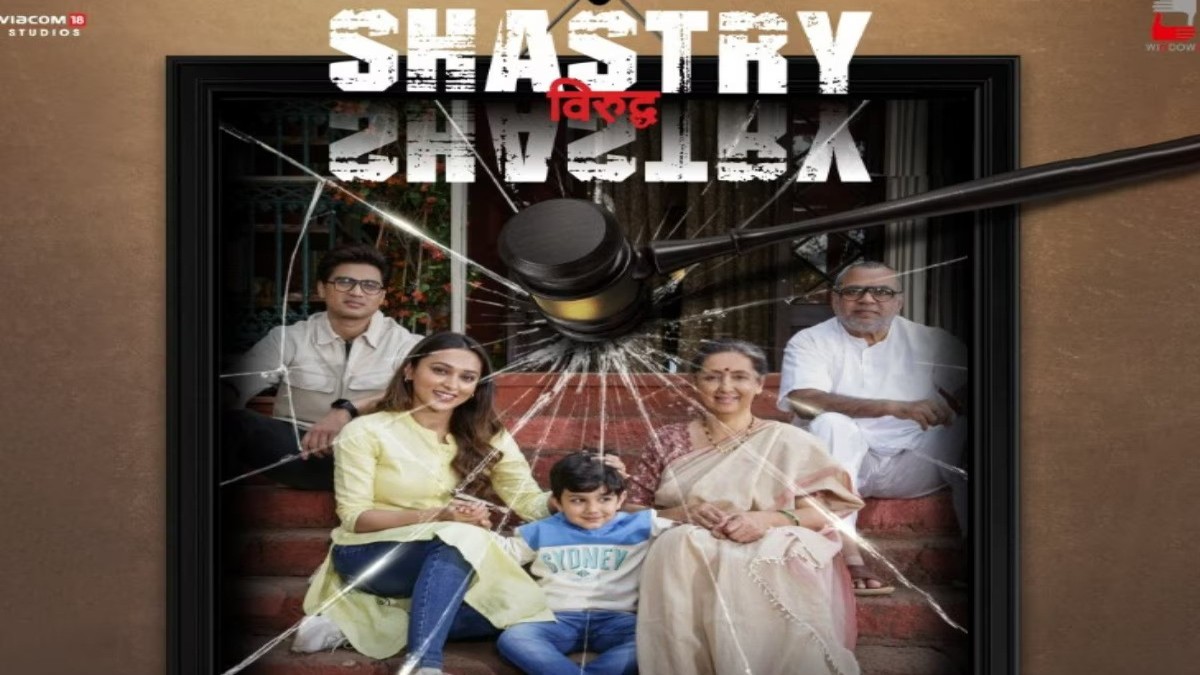 Shastry Viruddh Shastry on OTT: Where can you watch this Paresh Rawal-starrer emotionally charged movie