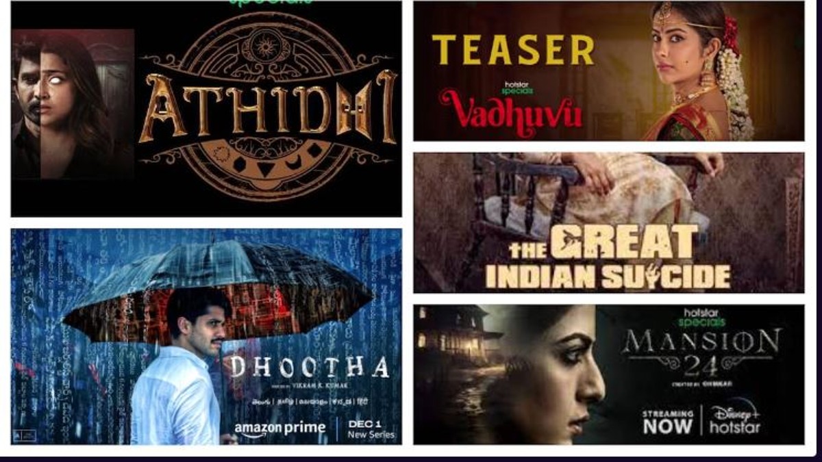 Five Telugu suspense thrillers, where to watch on OTT