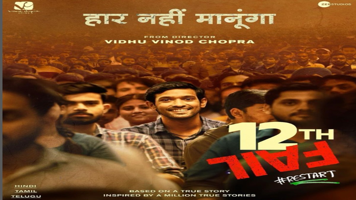 12th Fail, the most watched film on OTT, registers massive viewership and praise by audience