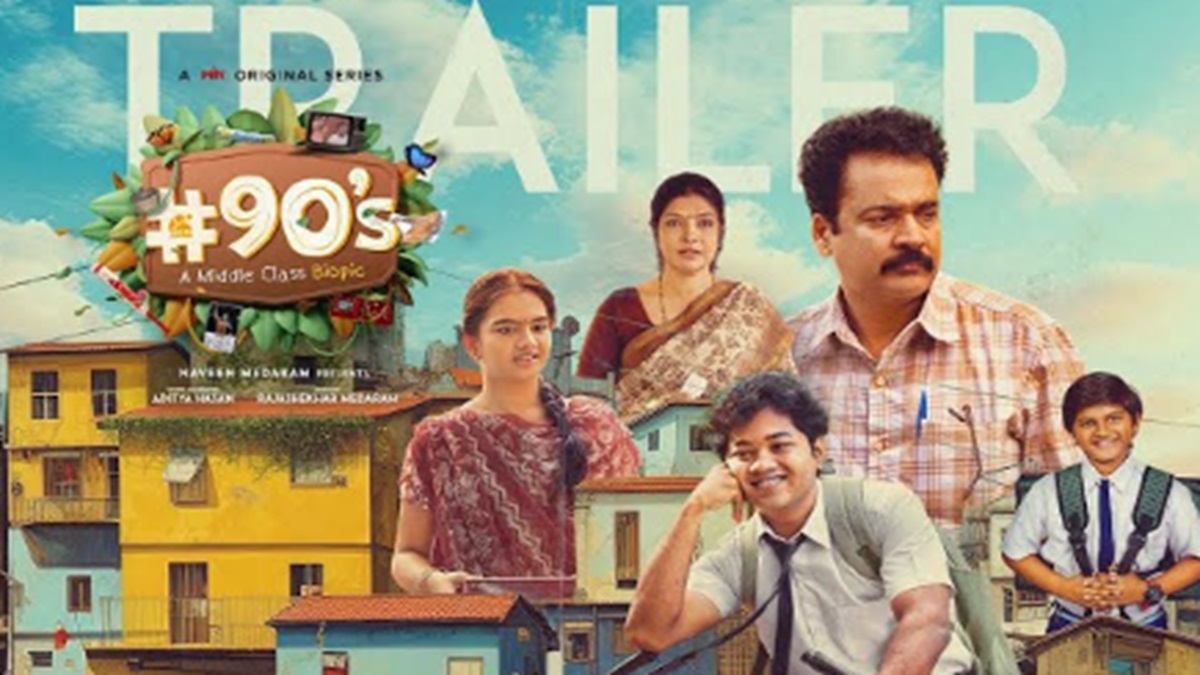 90’s – A Middle-class biopic steams on ETV WIN: Know about plot, storyline & movie cast