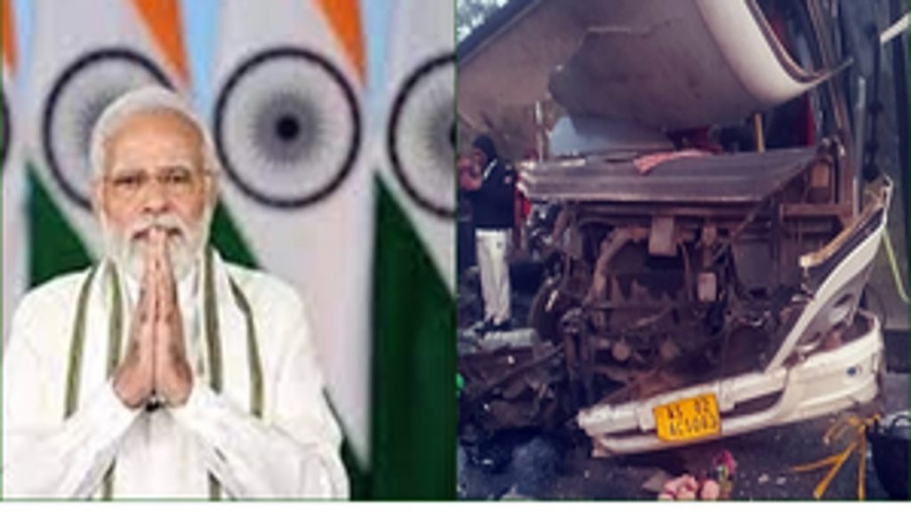 Golaghat accident