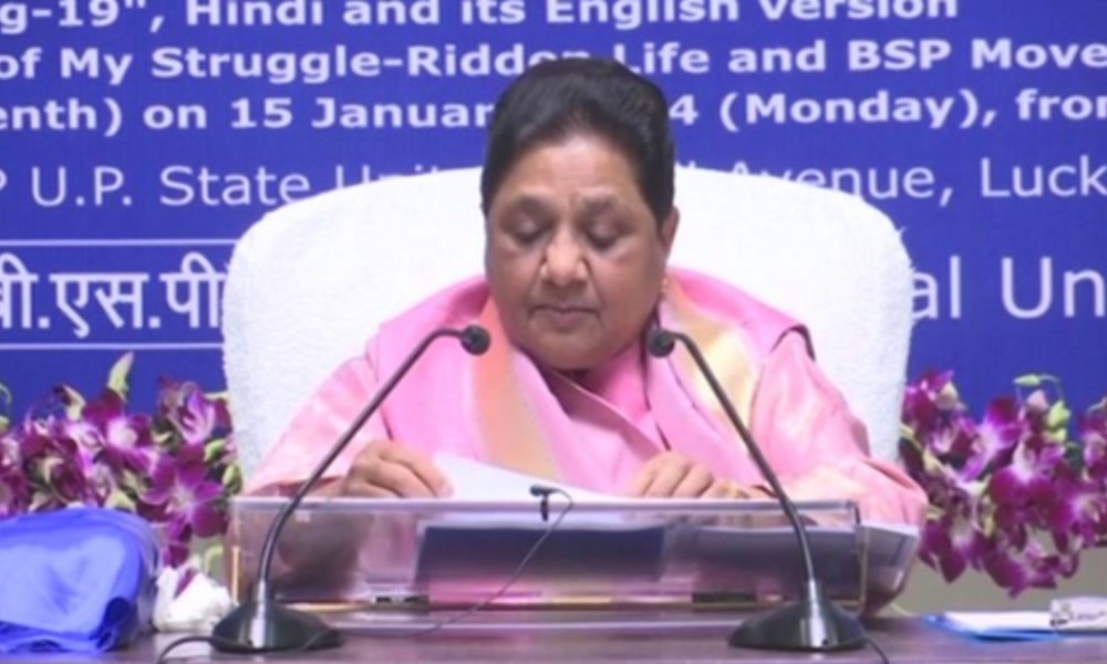 BSP decides to go solo in LS polls, Mayawati says ‘possibility of alliance only after elections’
