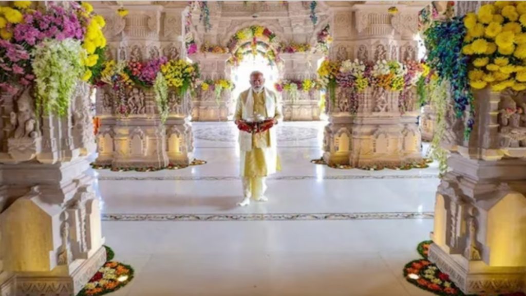 PM Modi - Ram Temple