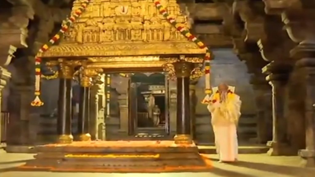 PM Modi - Sri Ranganathanswamy temple