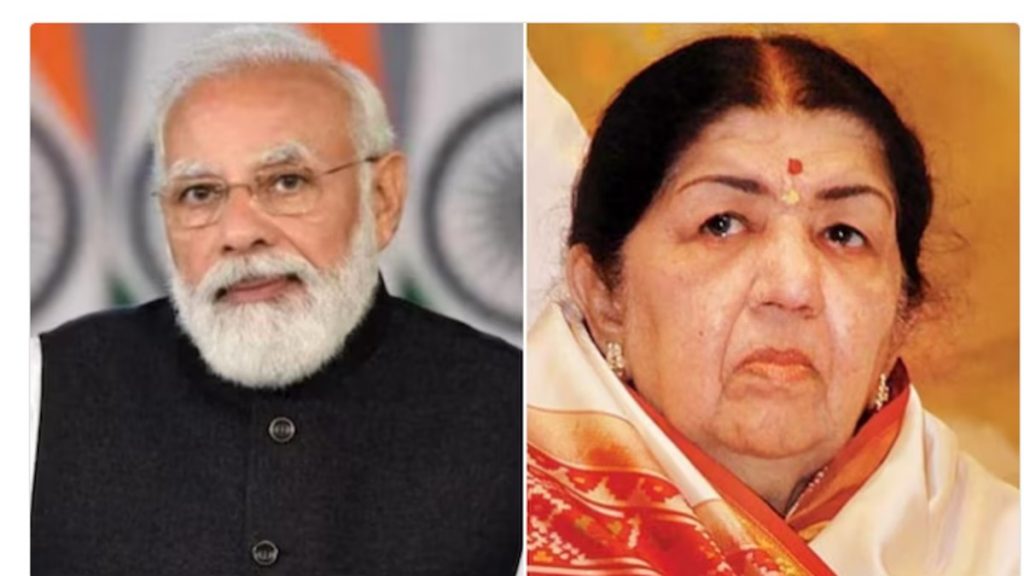 Pm with lata