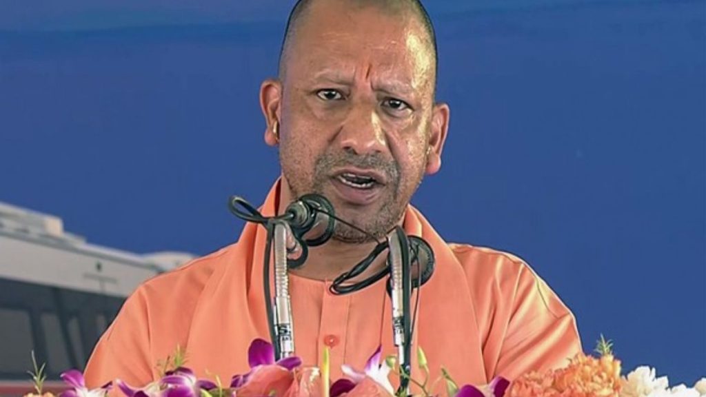 CM Yogi