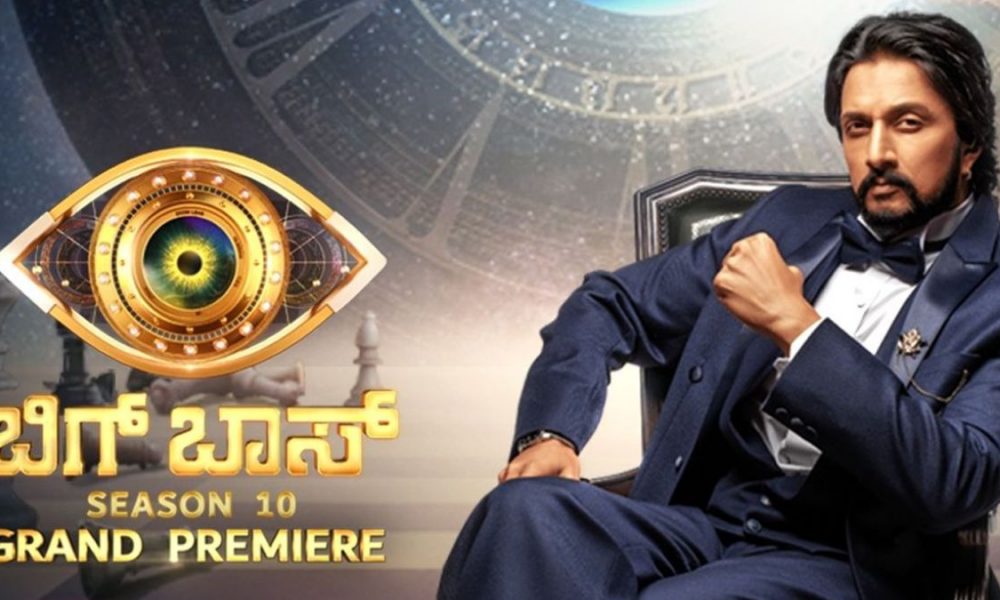 Bigg Boss Kannada Season 10: Grand Finale of Kiccha Sudeep hosted reality show set to be held on this date