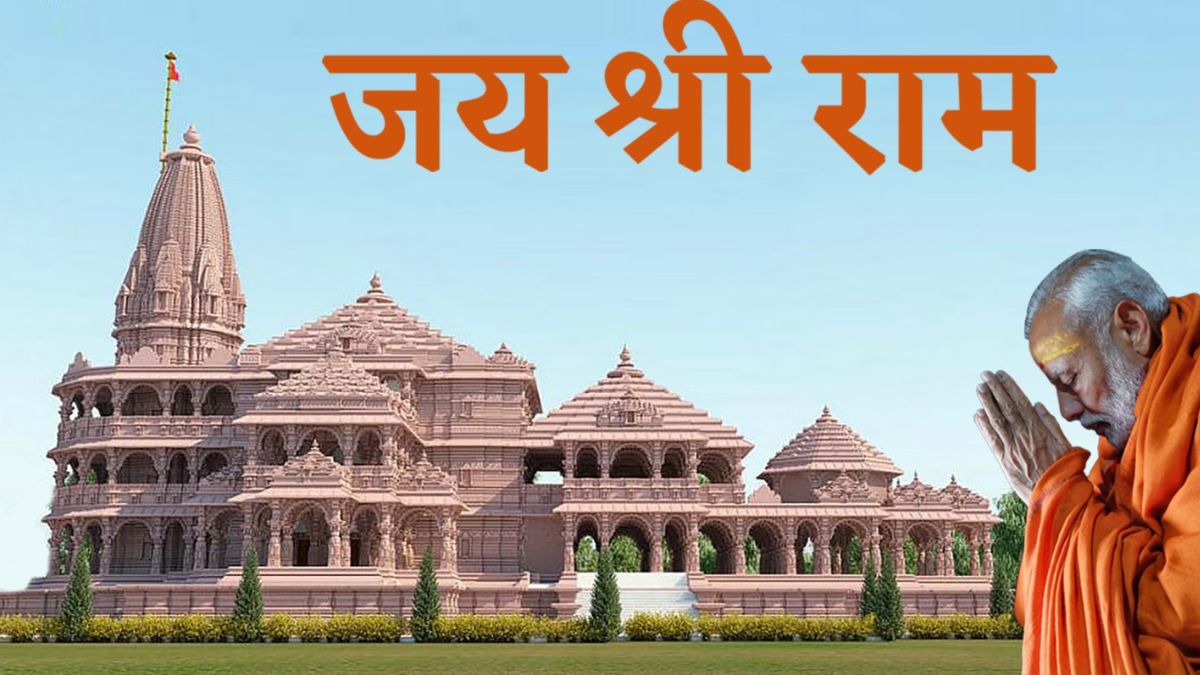 ‘Rammay’ Ayodhya: From houses to shops, ‘Jai Shri Ram-Sitaram’ echoes everywhere