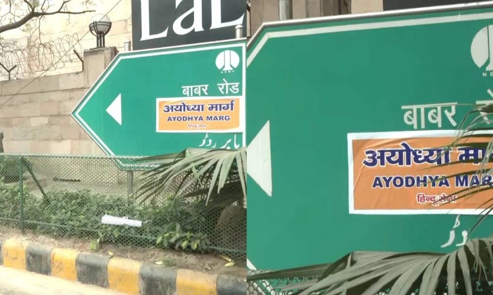 Watch: Hindu Sena activists put ‘Ayodhya Marg’ sticker on Babar Road sign board in Delhi, video emerges