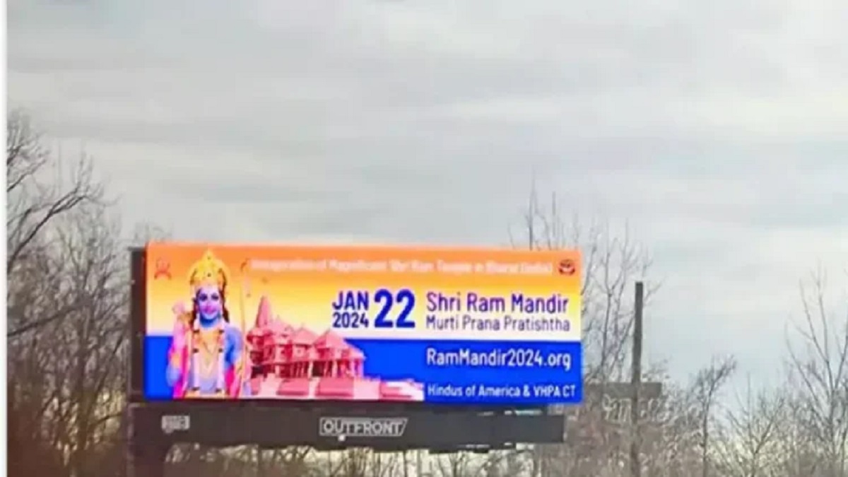 Ram Temple --