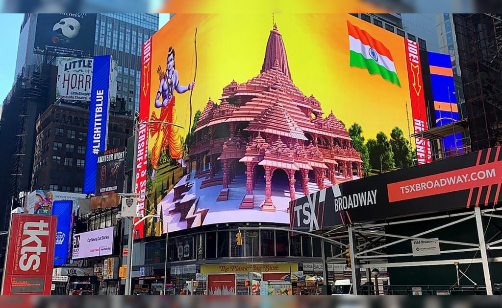 Ram Temple -- New York, US