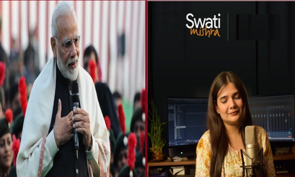 Who is Swati Mishra? Singer whose ‘Ram Aayenge’ bhajan left PM Modi ‘mesmerized’; lyrics of song here