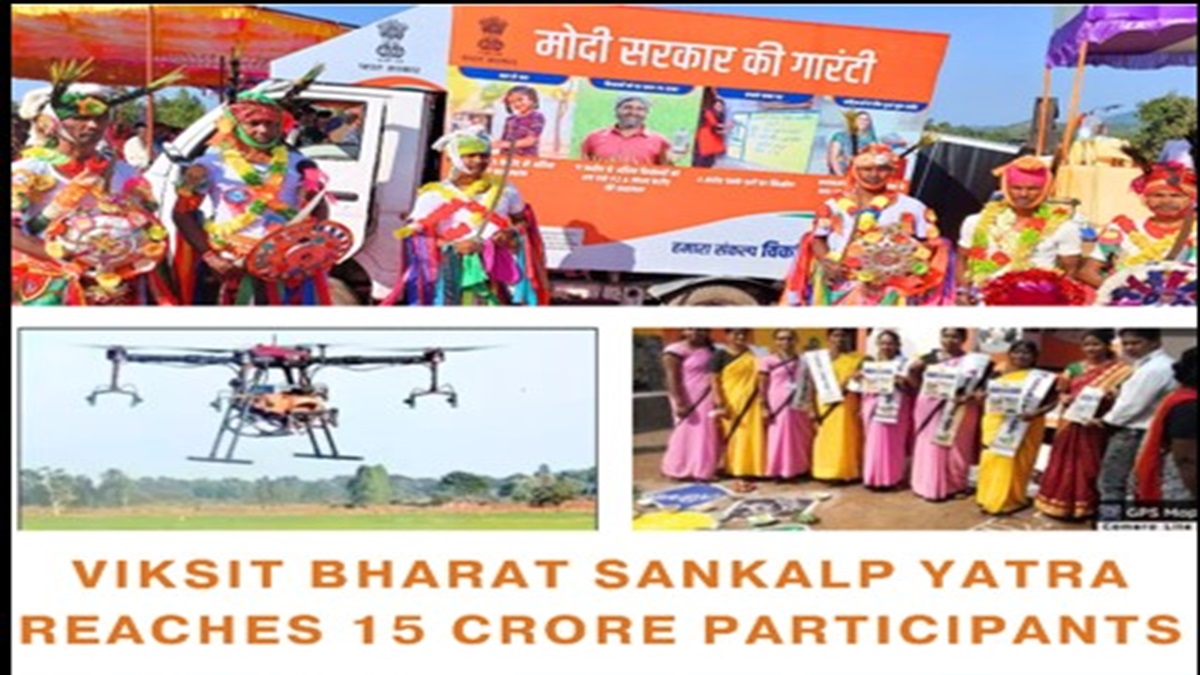 15 crore participants in 2 months: Viksit Bharat Sankalp Yatra draws huge crowds across many states