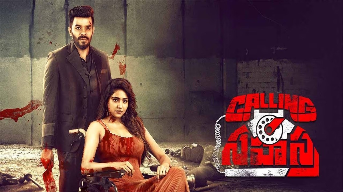 Calling Sahasra OTT Release Date: The Siva Balaji-starrer Telegu crime movie is out TODAY