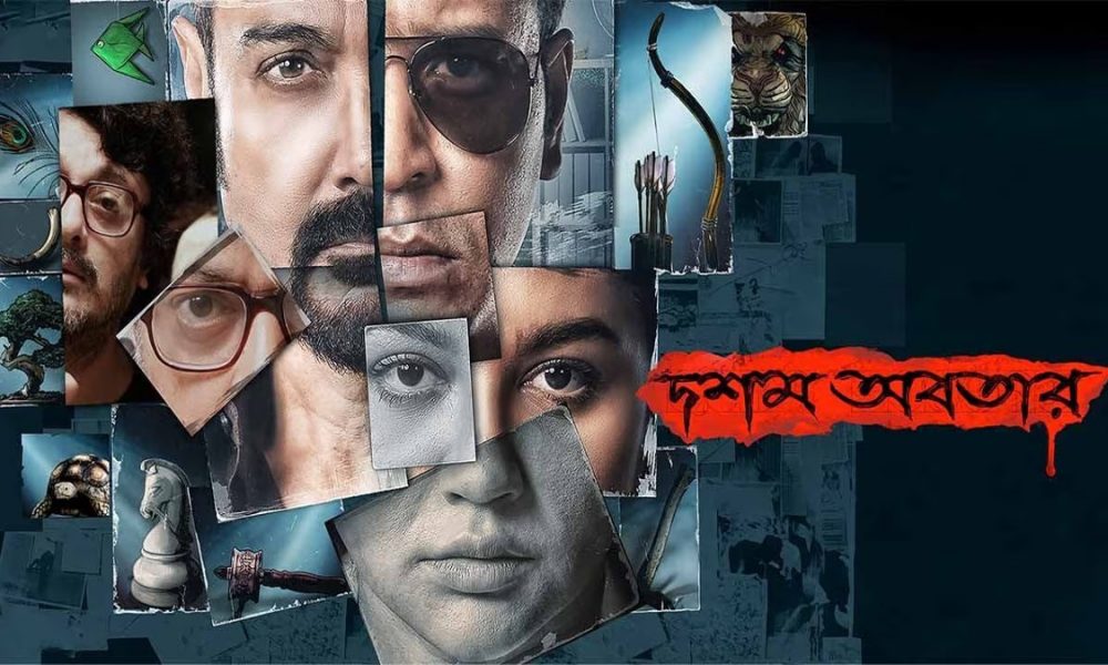Dawshom Awbotaar OTT Release Date: Know when and where to watch this Bengali action-thriller flick