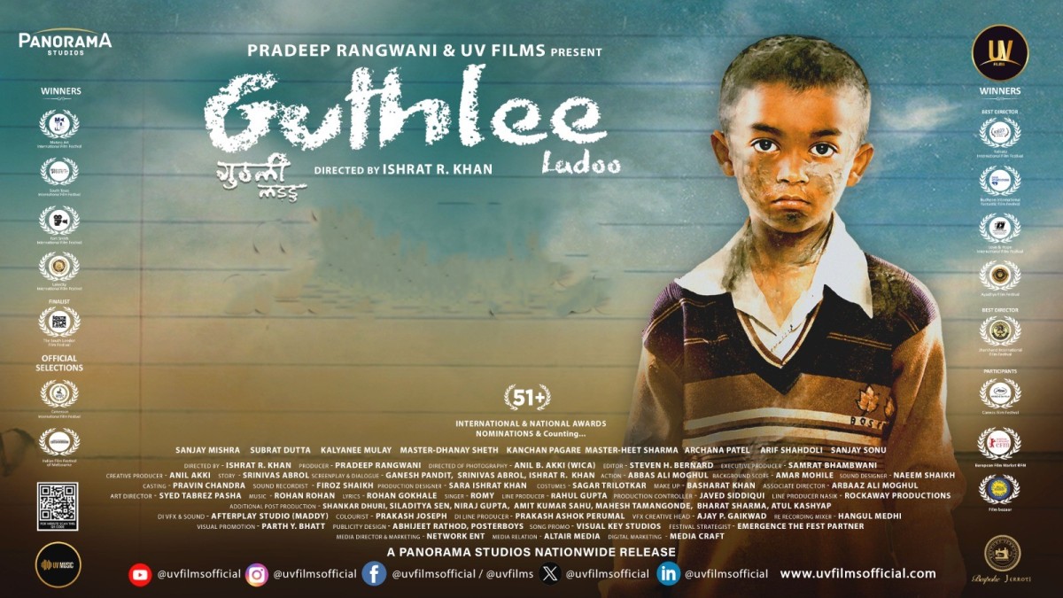 Guthlee Ladoo OTT Release Date: Know when and where to watch Sanjay Mishra-starrer drama on OTT