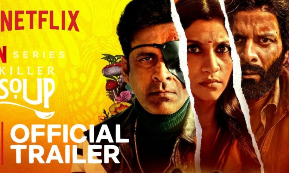 Killer Soup Trailer OUT: Konkona Sensharma and Manoj Bajpayee’s thriller seems a fascinating cocktail