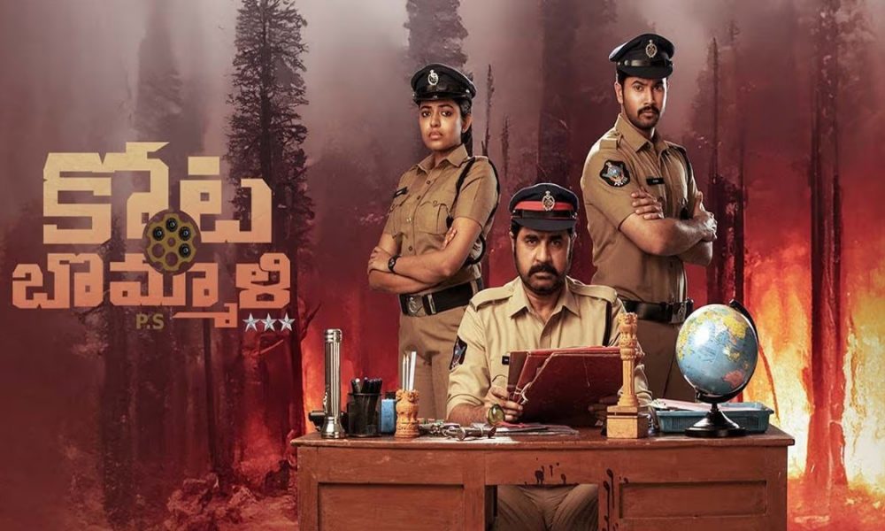 Kota Bommali PS OTT Release Date: Know when and where to watch this Telegu action crime-thriller