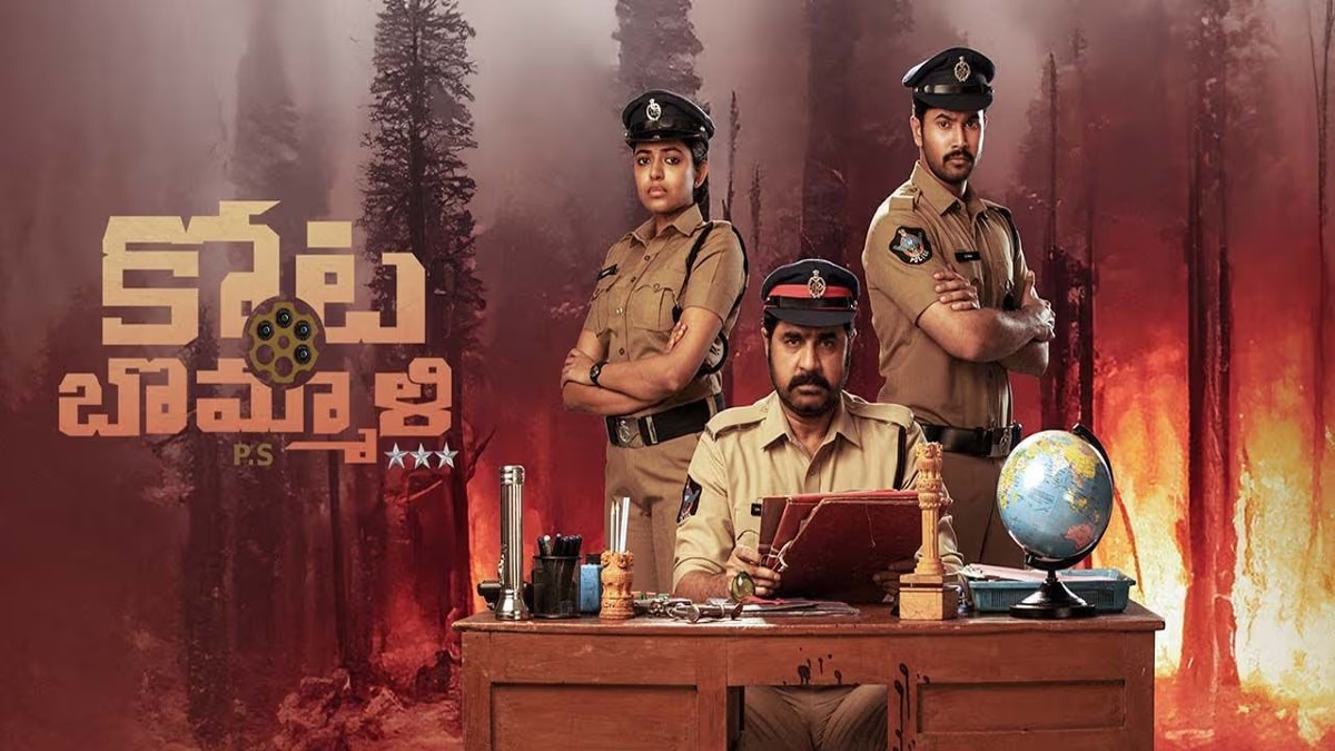 Kota Bommali PS OTT Release Date: Know when and where to watch this Telegu action crime-thriller