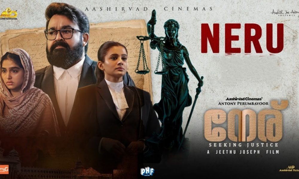 Neru OTT Release Date: Watch the Mohanlal and Priyamani-starrer drama online