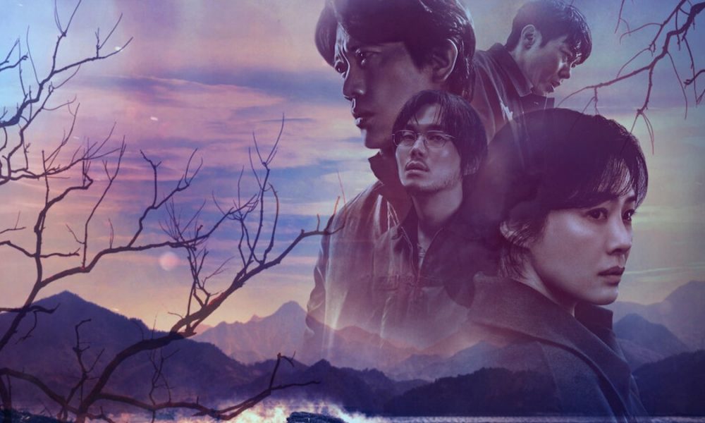 The Bequeathed OTT Release Date: Everything about the mystery-thriller Korean series – plot, cast, platform