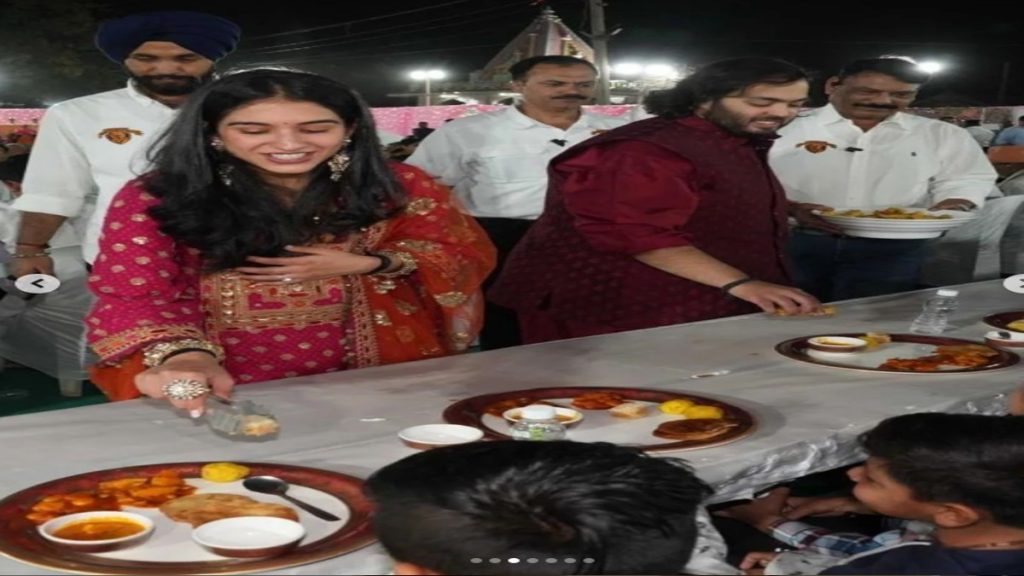 Anant Pre Wedding bash