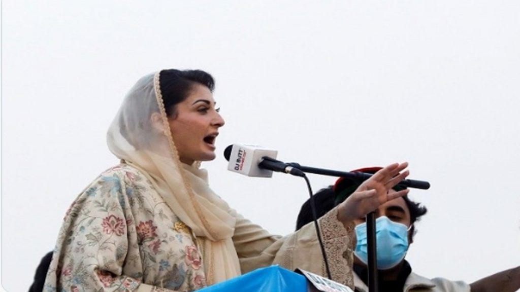 Maryam Nawaz